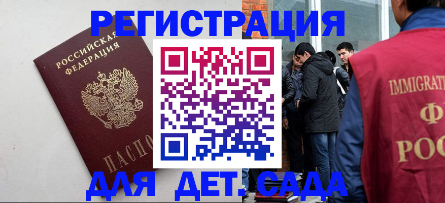 временная регистрация для всех в Вязниках